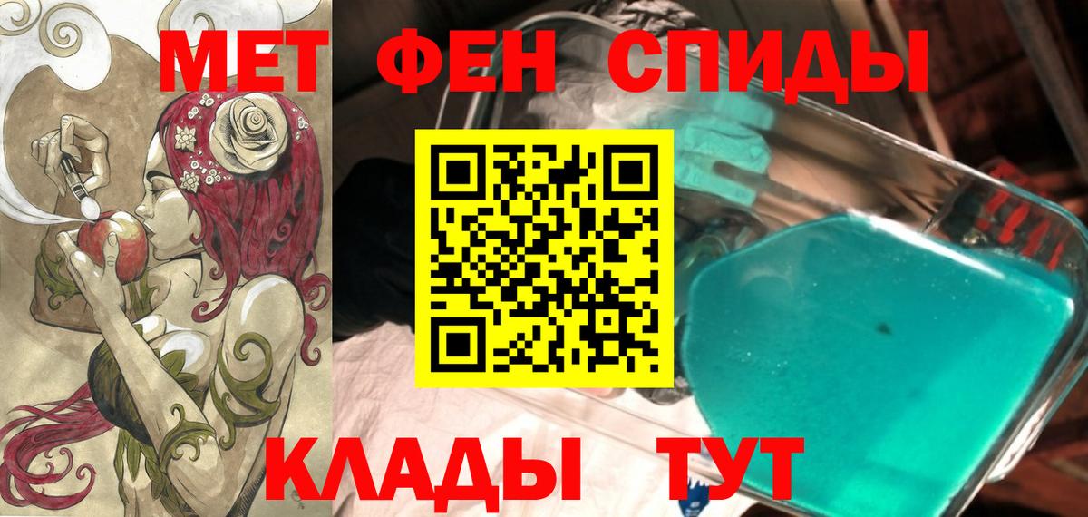 МЕГА ONION  Вход с VPN  Амурск  Амфетамин 98%  АМФ 