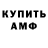 КЕТАМИН VHQ Yuliya Onen