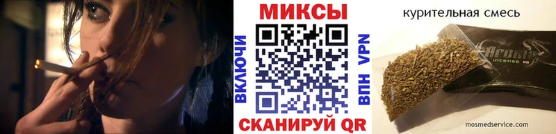 Бутират GHB  закладка  мега ССЫЛКА  Амурск 