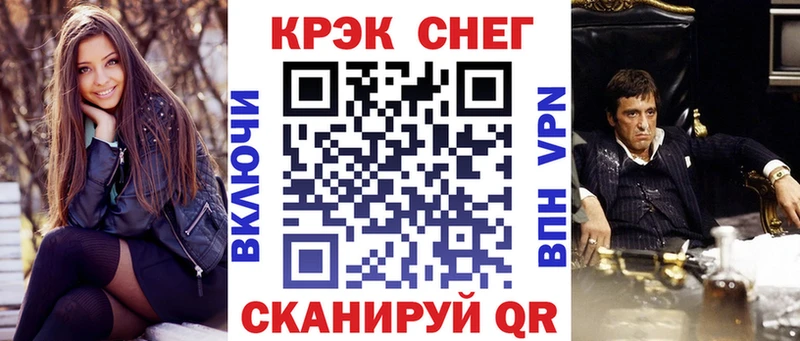 COCAIN Эквадор  Амурск 