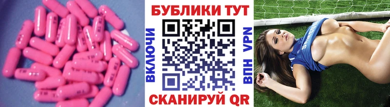 Экстази круглые  Амурск 