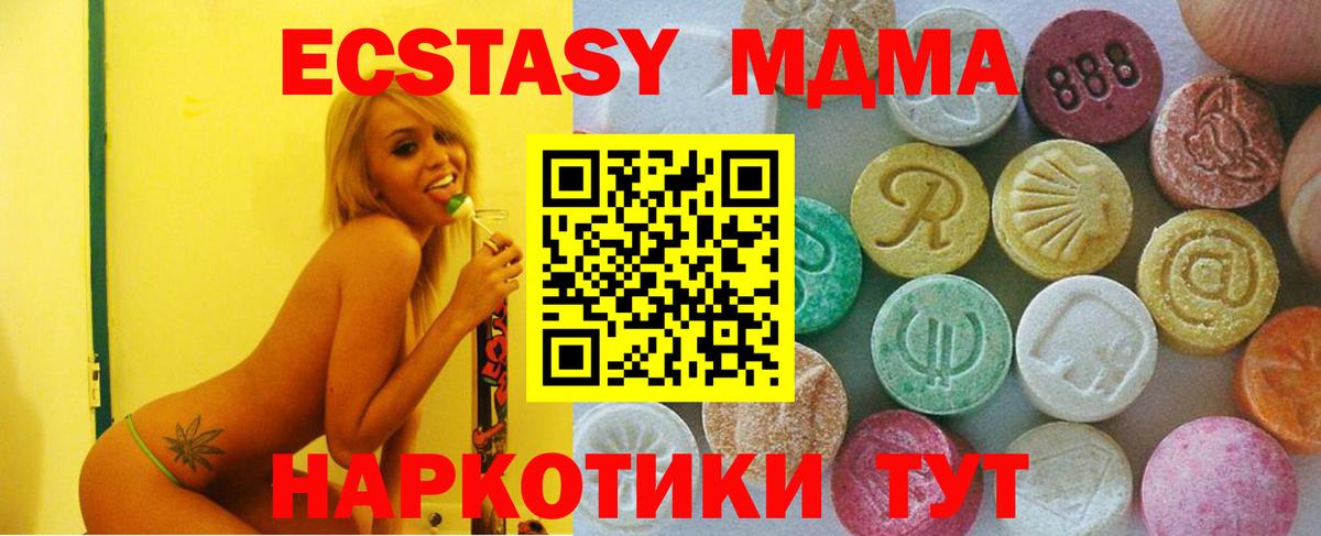 ЭКСТАЗИ louis Vuitton  это клад  Ecstasy  Амурск  Ecstasy Philipp Plein  Вход с VPN  МЕГА зеркало 