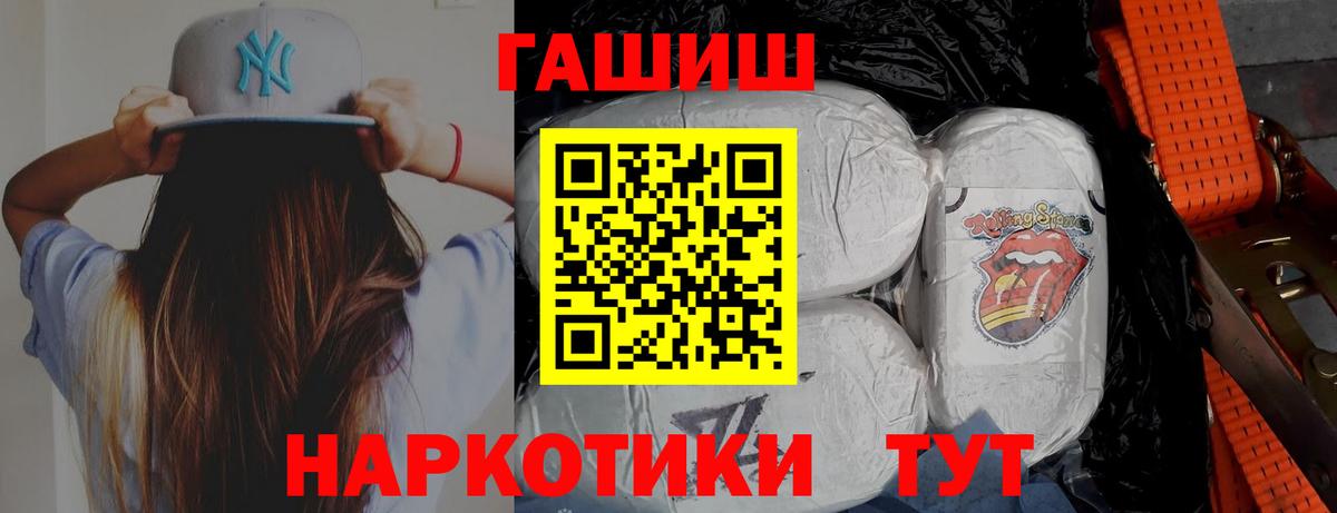 Гашиш убойный  как найти закладки  ГАШИШ  Вход с VPN  Амурск  ГАШ 40% ТГК 