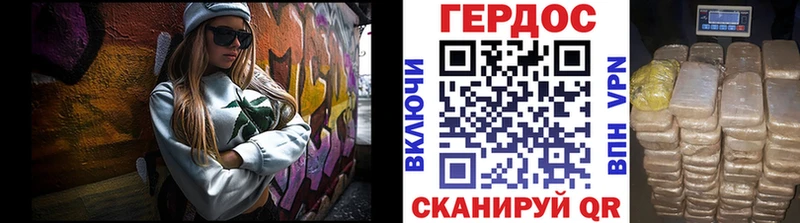 кракен   как найти   Амурск  ГЕРОИН гречка 