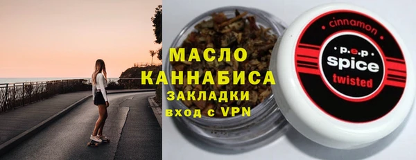 кокаин VHQ Алексеевка