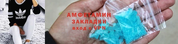 прущая мука Рославль