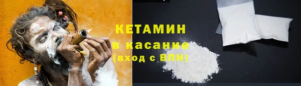 кокаин VHQ Алексеевка