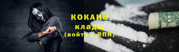 дистиллят марихуана Россошь