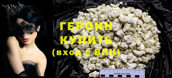 амф Протвино
