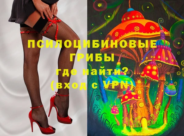 кокаин VHQ Алексеевка