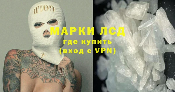 кокаин VHQ Алексеевка