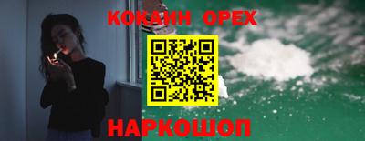 соль ск Тверь
