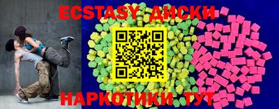 соль ск Тверь