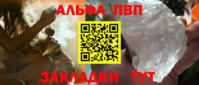 соль ск Тверь