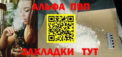 марки lsd Татарск