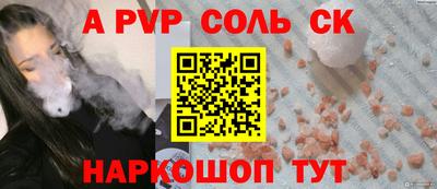 марки lsd Татарск