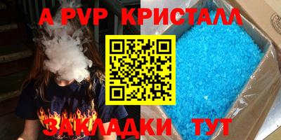 марки lsd Татарск