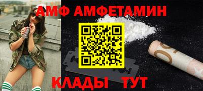 соль ск Тверь