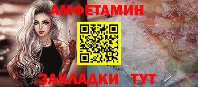 соль ск Тверь