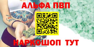 марки lsd Татарск