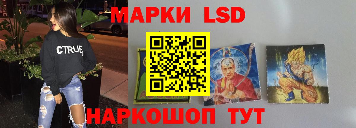 ЛСД экстази кислота  Вход с VPN  Амурск  LSD-25 экстази  Лсд 25 экстази кислота 