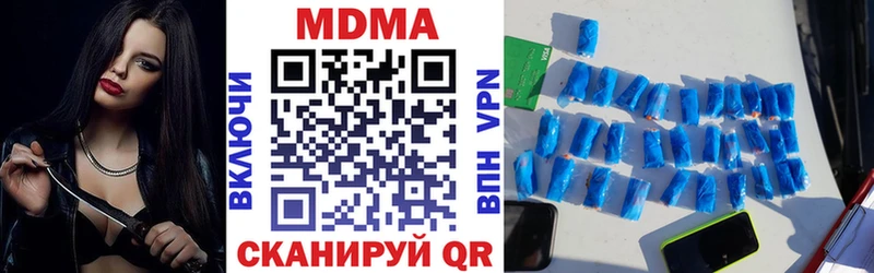 MDMA crystal  нарко площадка наркотические препараты  Амурск 