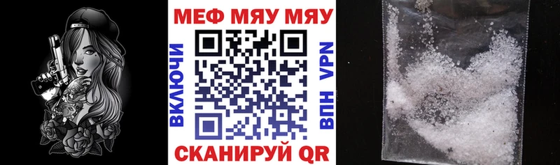 MEGA ссылки  Амурск  Меф VHQ 