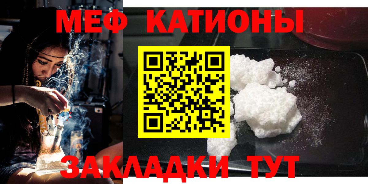 Амурск  МЯУ-МЯУ мяу мяу  Мефедрон мяу мяу  Мефедрон  ОМГ ОМГ маркетплейс  Вход с VPN 