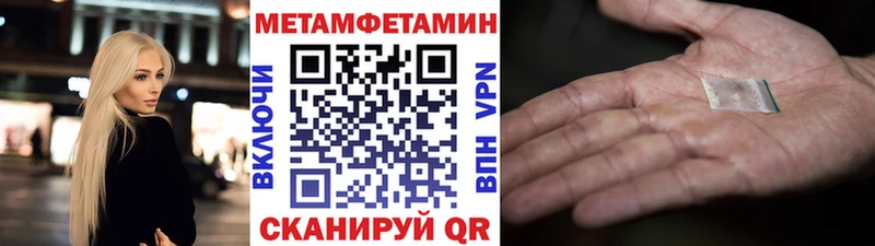 где можно купить наркотик  Амурск  Метамфетамин витя 