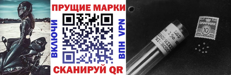 hydra вход  Амурск  Наркотические марки 1500мкг 