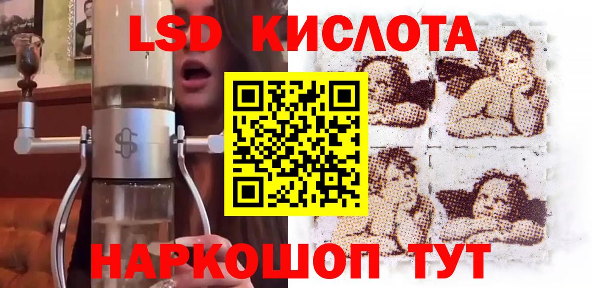 Амурск  Наркотические марки 1,5мг  Марки 25I-NBOMe  Вход с VPN  Наркотические марки 1,5мг 