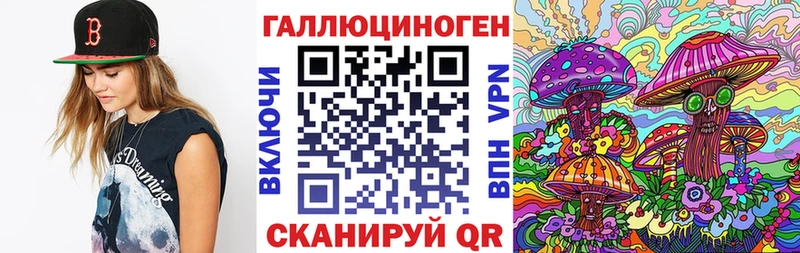 Псилоцибиновые грибы ЛСД  Амурск 