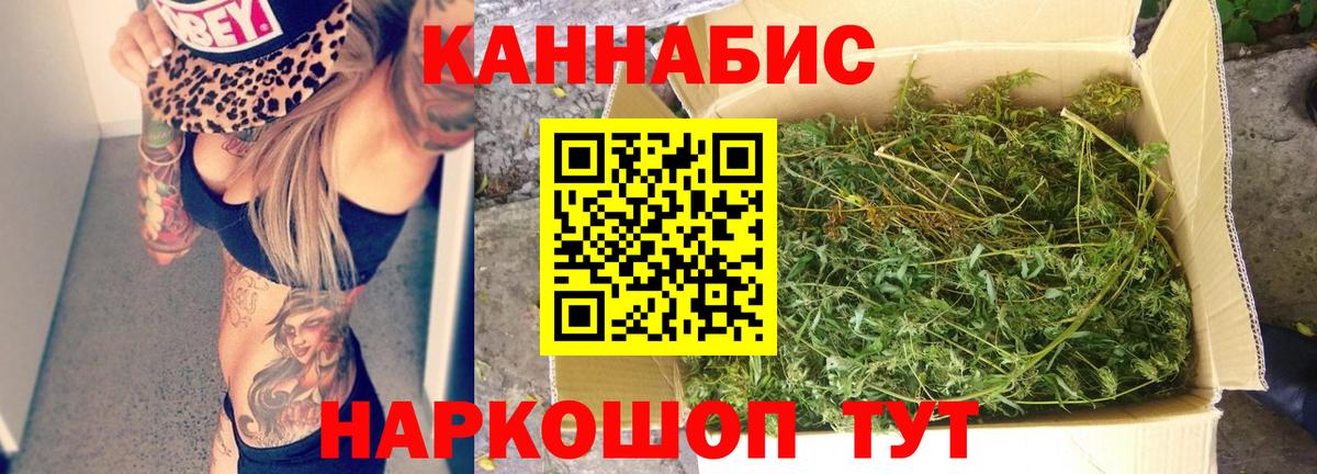 Шишки марихуана Ganja Амурск