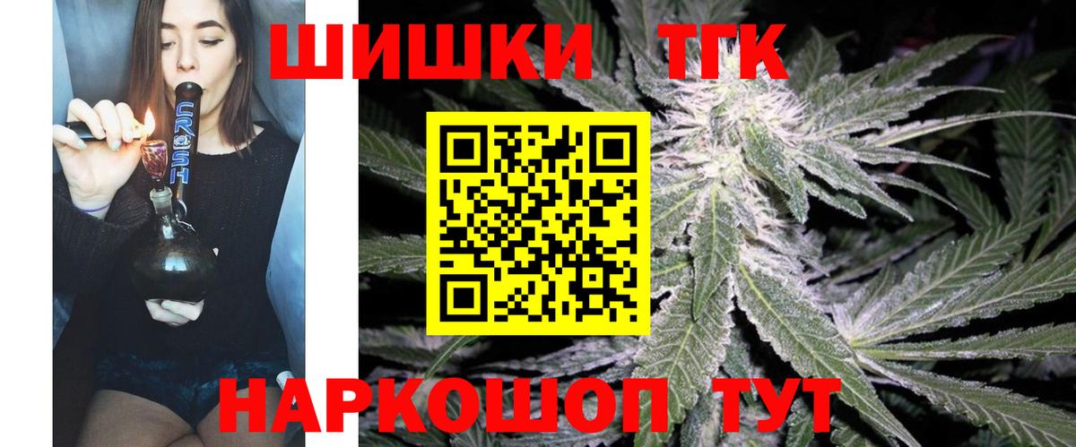 МАРИХУАНА планчик  Канабис сатива  Амурск  Вход с VPN 